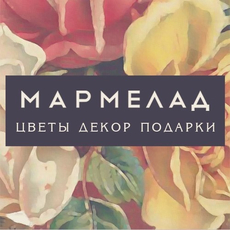 Оформление свадеб Студия Мармелад Декор