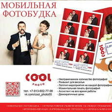 Фотограф COOL-photo Фотографы