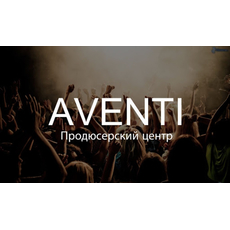 Продюсерский центр Aventi Артисты по жанрам