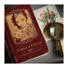 Свадебная компания Мария Котенко Услуги