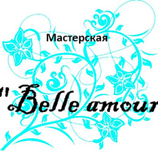 Свадебные аксессуары Belle Amour Товары