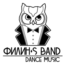 "Филин'sBand" Кавер-Группа Артисты по жанрам