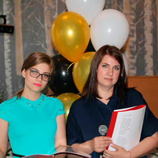 Ведущий Оксана Лахина 