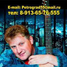 Ведущий Петр Новиков 