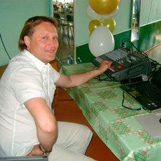 Ведущий Сергей Павликовский 