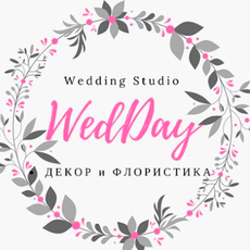 Оформление свадеб Свадебное оформление WadDay Декор