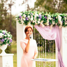 Ведущий Юлия Перминова 