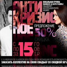 DaMaxX & Kate Fameli Артисты по жанрам