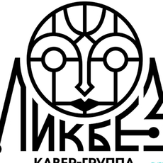 Ликбез Артисты по жанрам