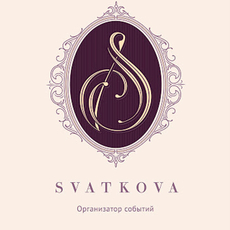 Арина Сваткова Услуги