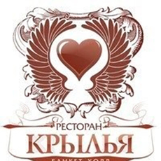 Банкет-Холл "Крылья" Услуги