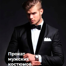 Елена Петрова Для свадьбы