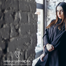 Ирина Батракова Услуги