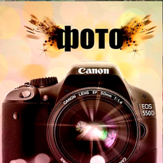 Фотограф Марина Зубарева Фотографы