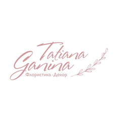 Оформление свадеб Татьяна Ганина Декор