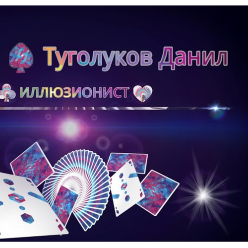 Данил Туголуков Артисты по жанрам