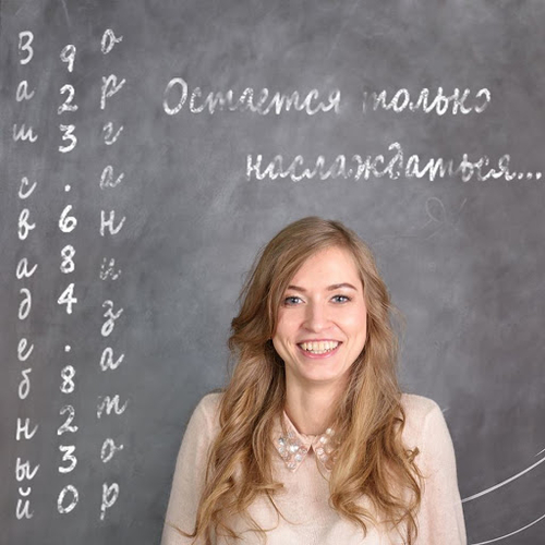 Елена Китова Услуги