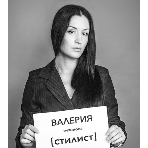 Стилист Валерия Тихонова Услуги