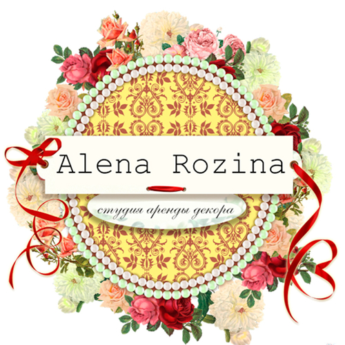 Оформление свадеб Алёна Розина Декор