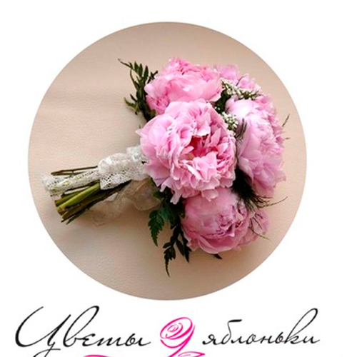 Цветы у Яблоньки Для свадьбы