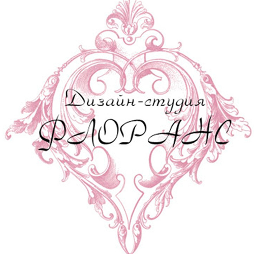 Оформление свадеб Дизайн-студия Флоранс Декор