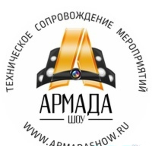 Диджей Армада шоу Артисты по жанрам