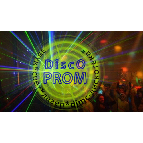 Диджей Анатолий Грин Артисты по жанрам