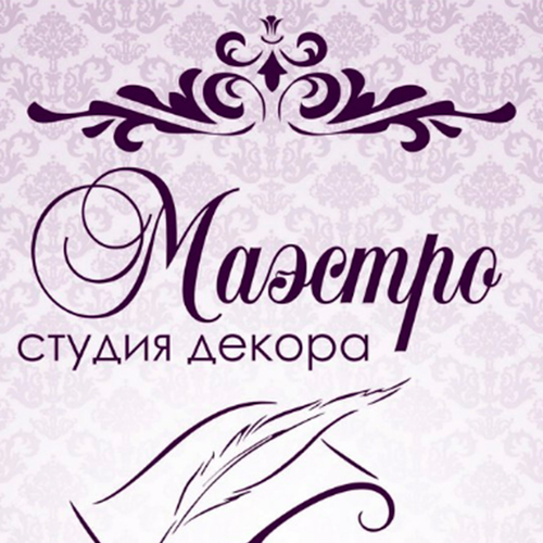 Оформление свадеб Маэстро Декор
