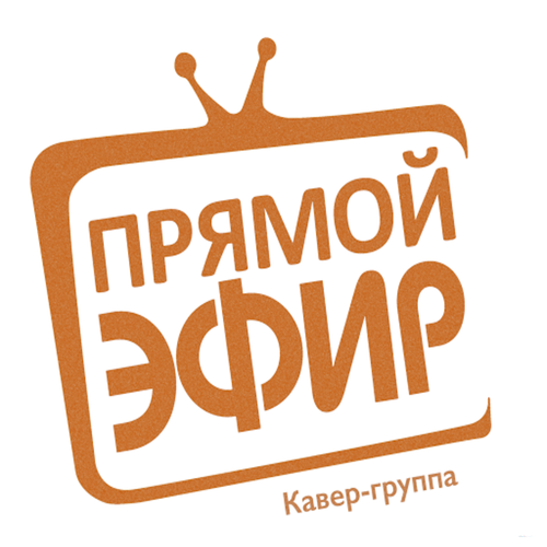 "Прямой Эфир" кавер-группа Артисты по жанрам