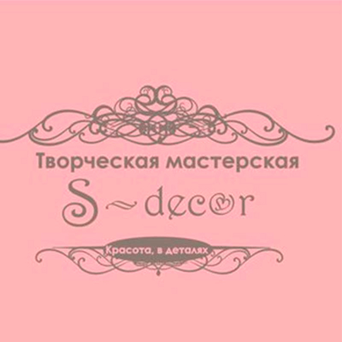 Свадебные аксессуары S-decor Товары