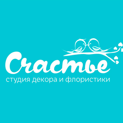 Оформление свадеб Студия декора и флористики "Счастье" Декор