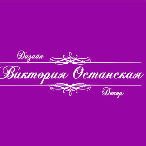 Свадебные аксессуары Виктория Останская Товары