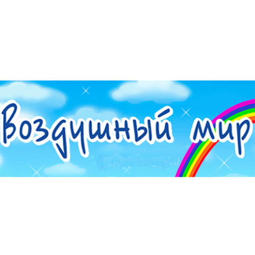 Оформление свадеб Воздушный мир Декор