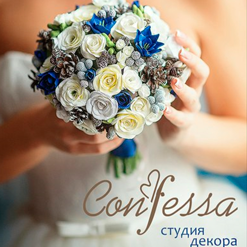 Оформление свадеб Confessa Декор