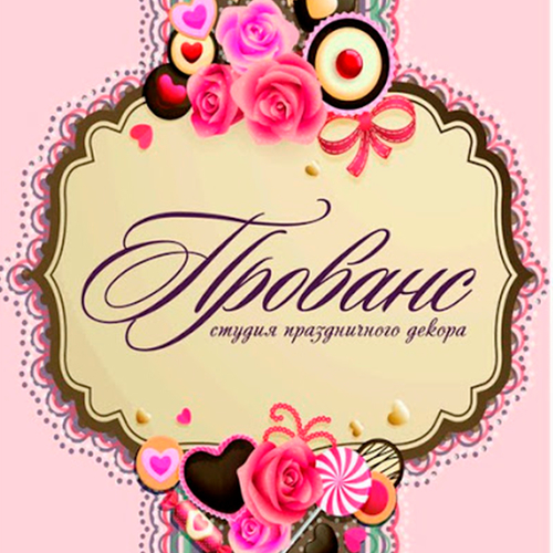 Оформление свадеб Cтудия праздничного декора «Прованс» Декор