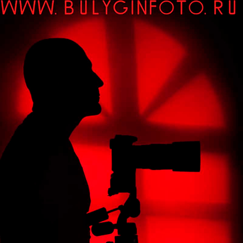 Фотограф Денис Булыгин Фотографы