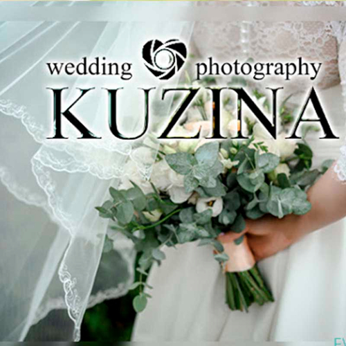 Фотограф Елена Кузина Фотографы