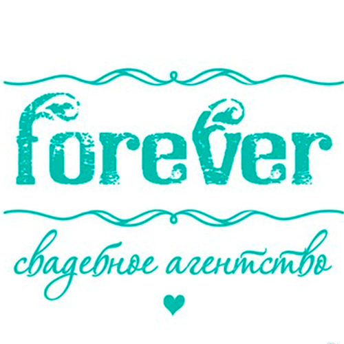 Оформление свадеб Forever Декор