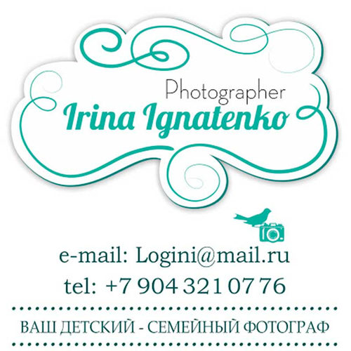 Фотограф Ирина Игнатенко Фотографы