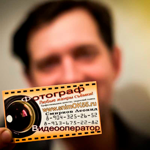 Фотограф Леонид Смирнов Фотографы
