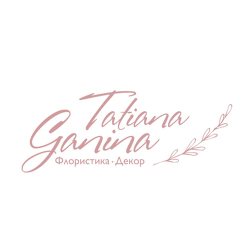 Оформление свадеб Татьяна Ганина Декор