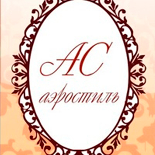 Оформление свадеб Творческая мастерская «Аэростиль» Декор