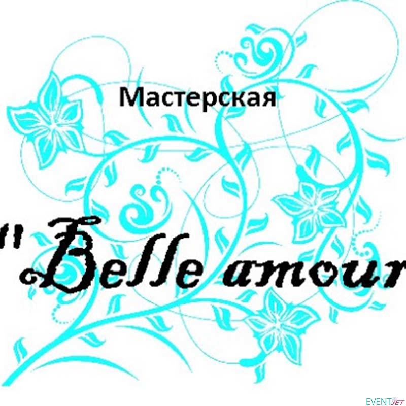 Belle amour. Belle amour channel. Belle amour channel переводчик.