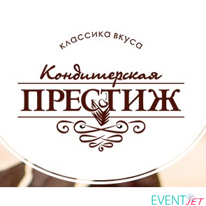 кафе престиж омск масленникова. кондитерская престиж омск. ип тишкин омск кондитерская. престиж омск. кондитерская престиж омск.